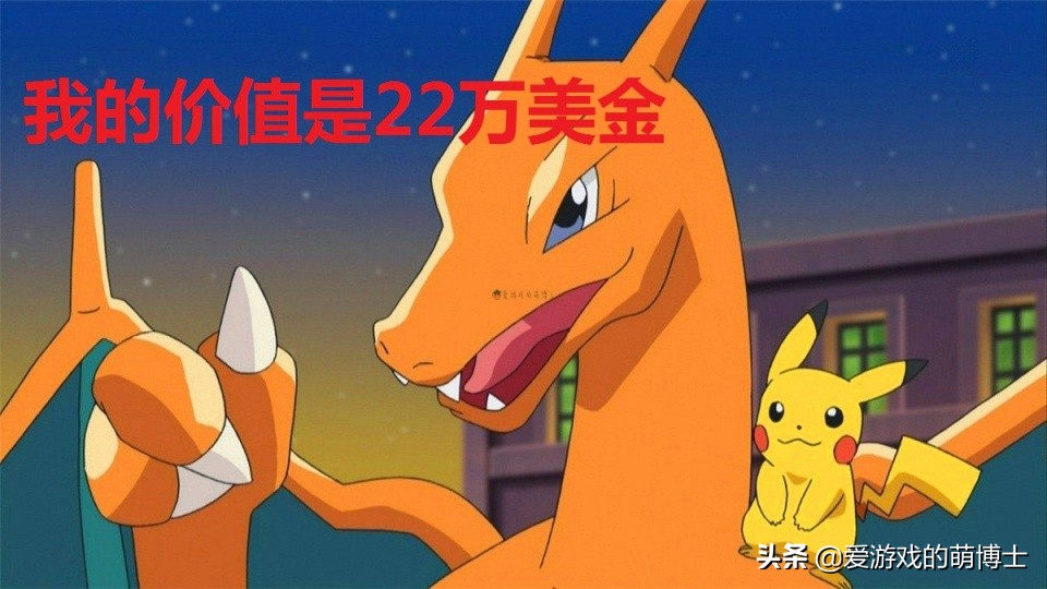 最早拿世界杯冠军的球员,初代宝可梦卡牌冠军