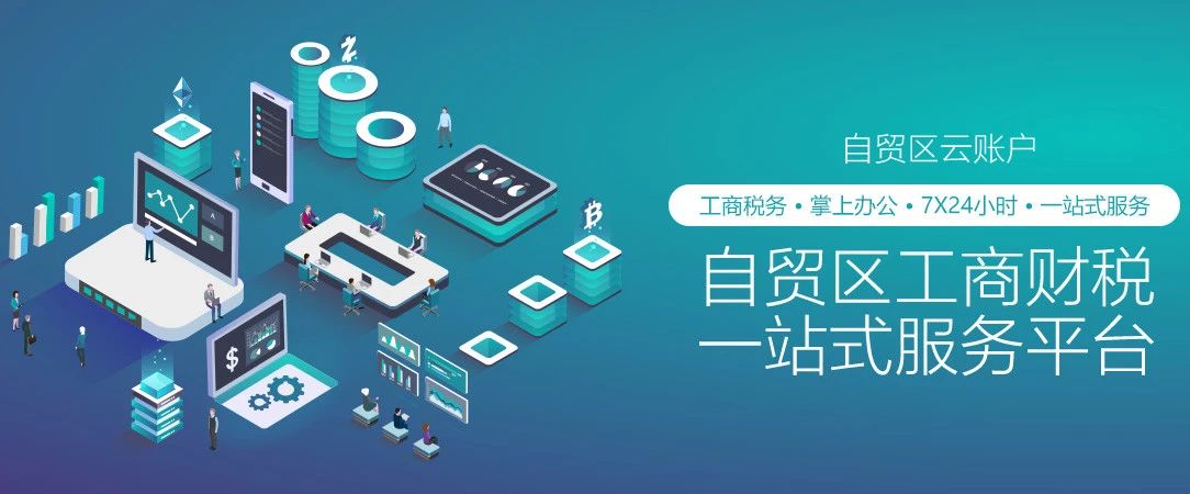 直播带货要什么条件才能做,抖音直播卖货怎么办理营业执照