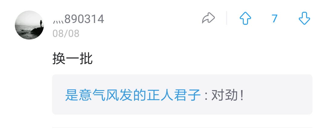 和女生去漂流怎么推进感情,怎么约女生去漂流