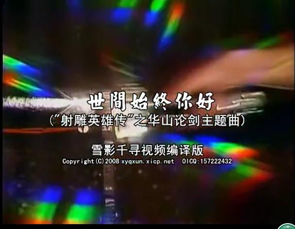 武侠风超燃歌曲,武侠风原创歌曲