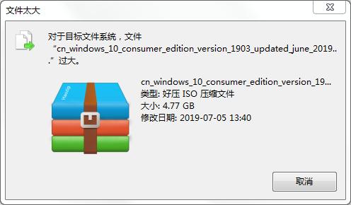 u盘复制不了单个大于4g以上文件,u盘不能复制大于4g的文件怎么处理