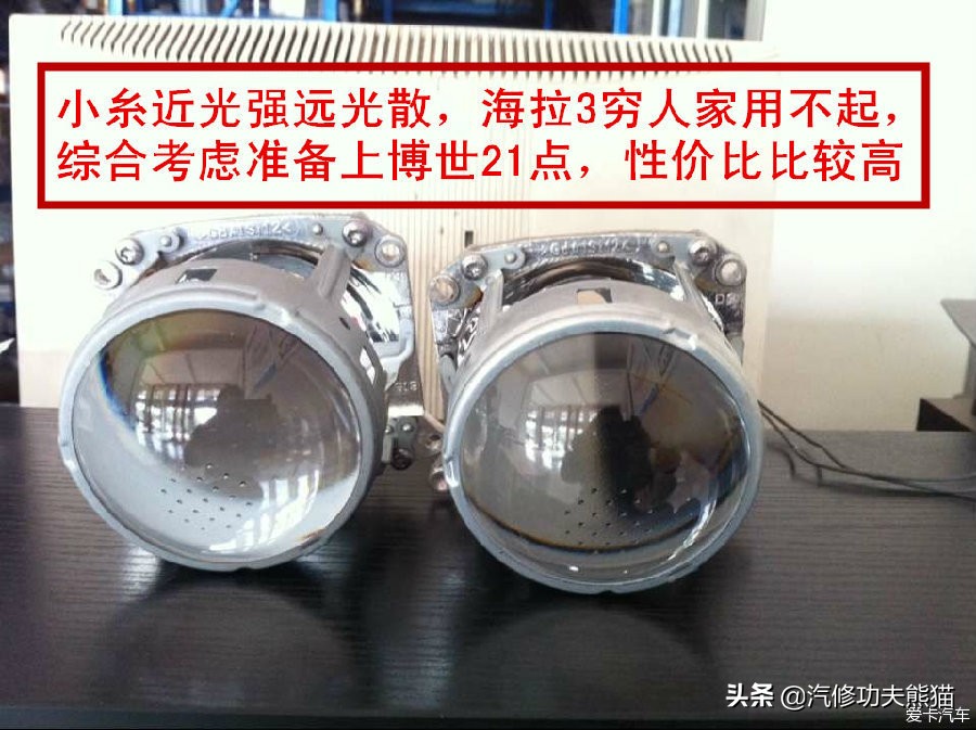 途安改双光透镜雾灯,途安灯光怎么调