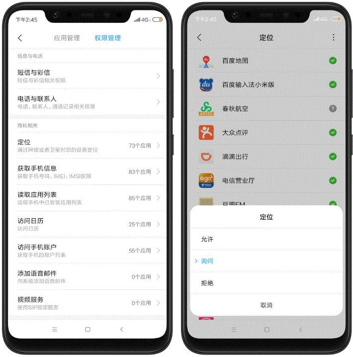小米mix3新换电池耗电特别快,小米mix3耗电快换电池能解决吗
