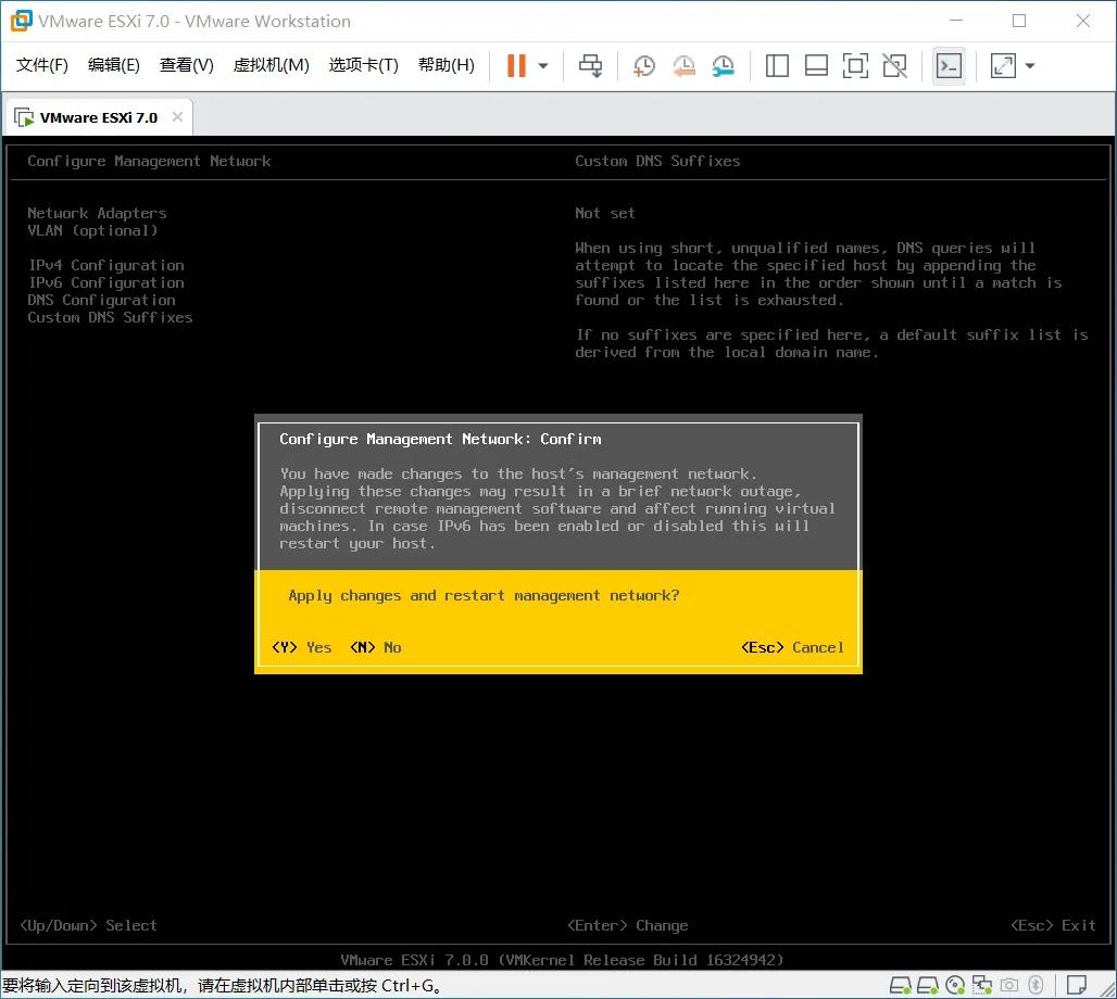 安装vmwareworkstation的步骤,vmwareesxi7.0使用教程