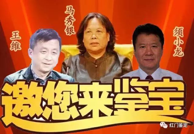 临沂哪里可以鉴宝,临沂鉴宝