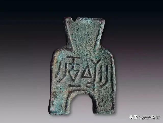 古钱雍正通宝收藏价格图片大全,古钱知识册