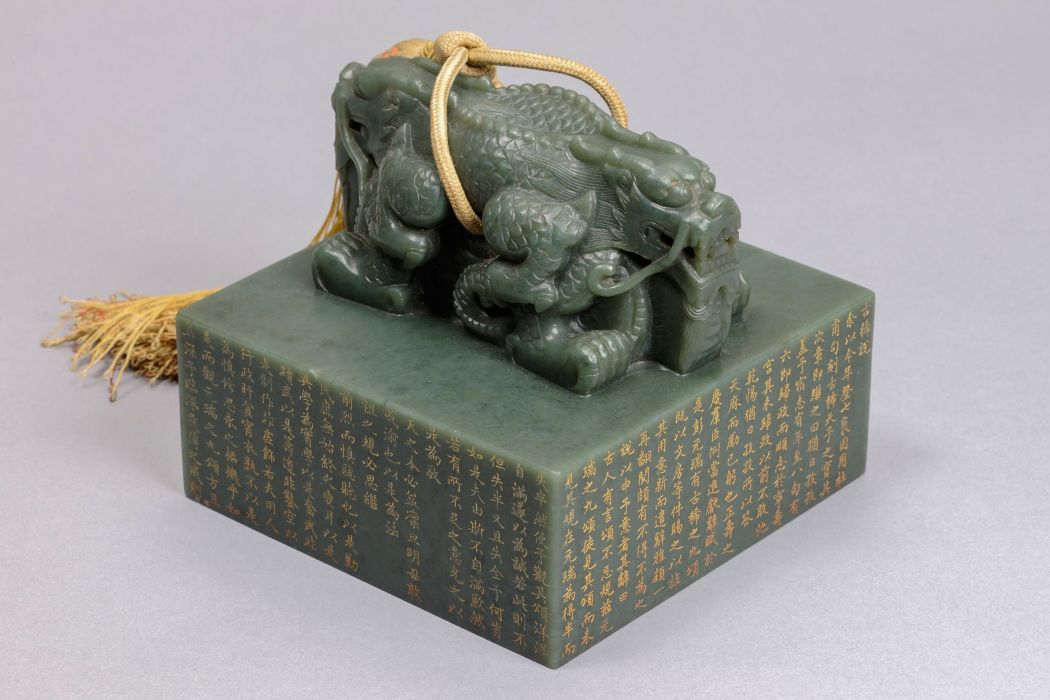 鍙ょ█澶╁瓙涔鹃殕鐨囧笣,涔鹃殕鑷О鍙ょ█鑰佷汉