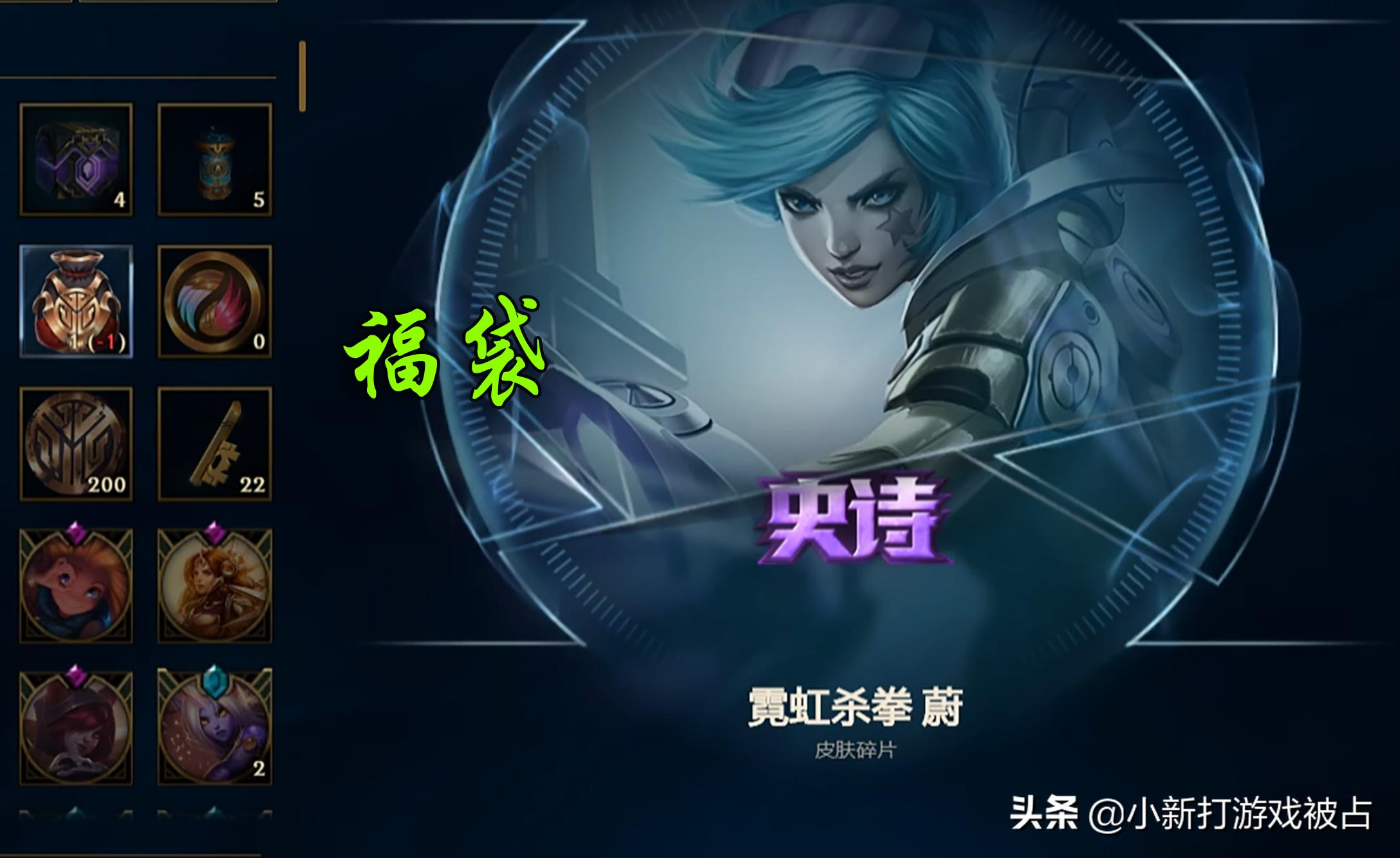 lol臻心之礼能弄到盖伦至臻吗,至臻盖伦通行证周任务