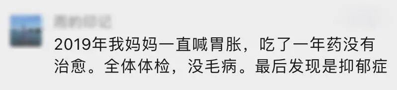 错把孩子抑郁当成叛逆,错把孩子的抑郁当成叛逆