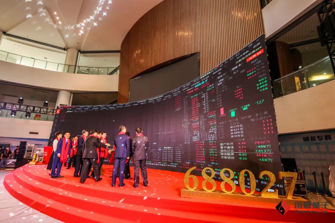 国盾量子和本源量子哪个厉害,国科量子和国盾量子是一家公司吗