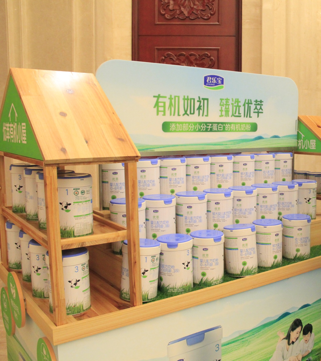 君乐宝全新定义好奶粉,君乐宝奶粉大有可为