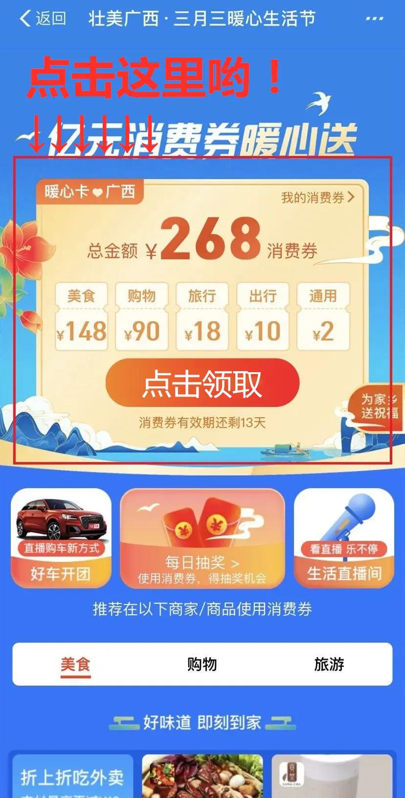 南宁本地市民福利,南宁人社补贴