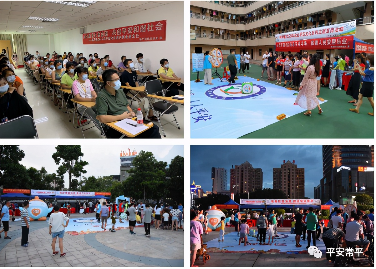 感恩有您一路相伴平安健康,平安小榄感谢有您