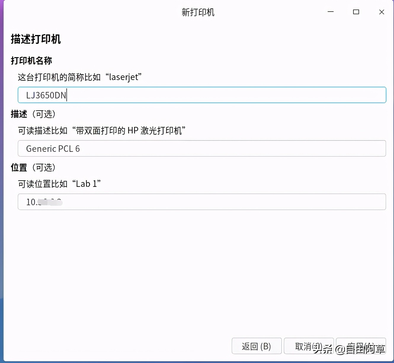 联想lj3650dn使用方法,联想lj2110p怎么下载驱动