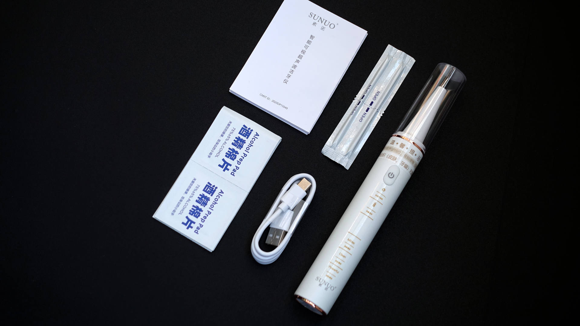 超声波可视牙齿清洁器,智能可视超声波洁牙仪洗牙步骤