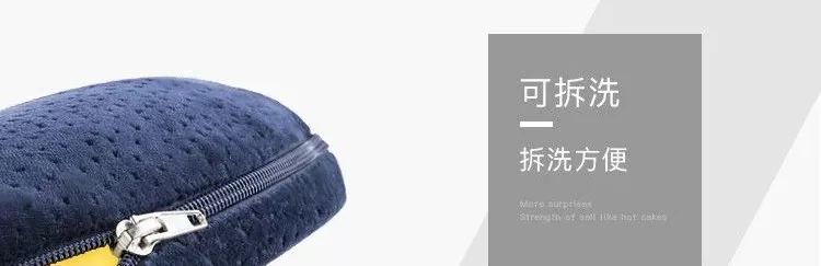 自制久坐护臀座垫,多功能坐垫立体护臀缓解久坐疲劳