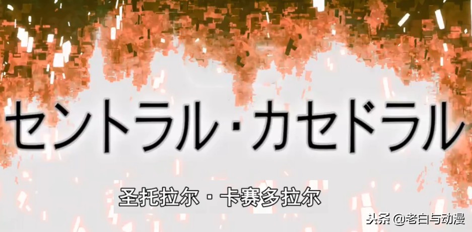刀剑神域爱丽丝篇终章第22集,刀剑神域第三季桐人和亚丝娜被困