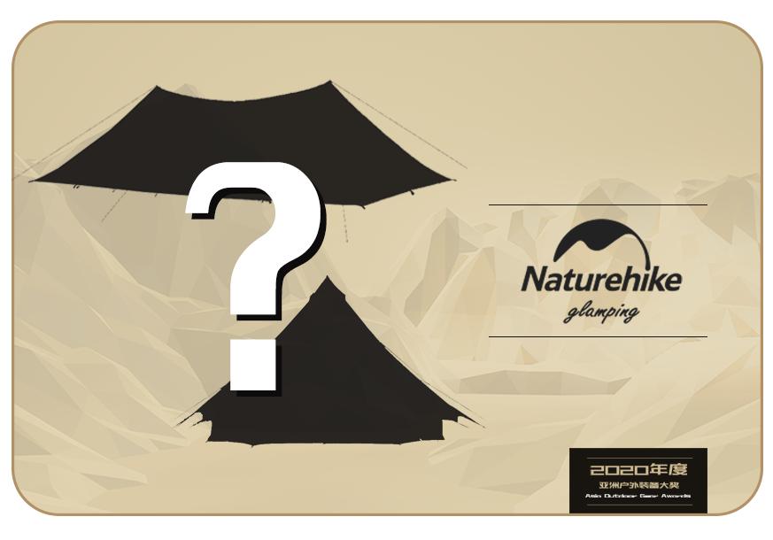 亚洲户外装备大奖名单2020,2023亚洲户外装备大奖