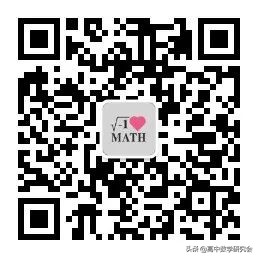 函数的图象教学视频,62个函数图像解题技巧