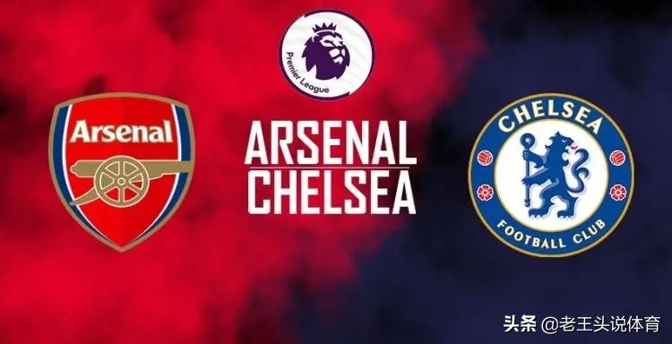 足坛历史上敌意最深的两个队,五大联赛有哪些同城死敌