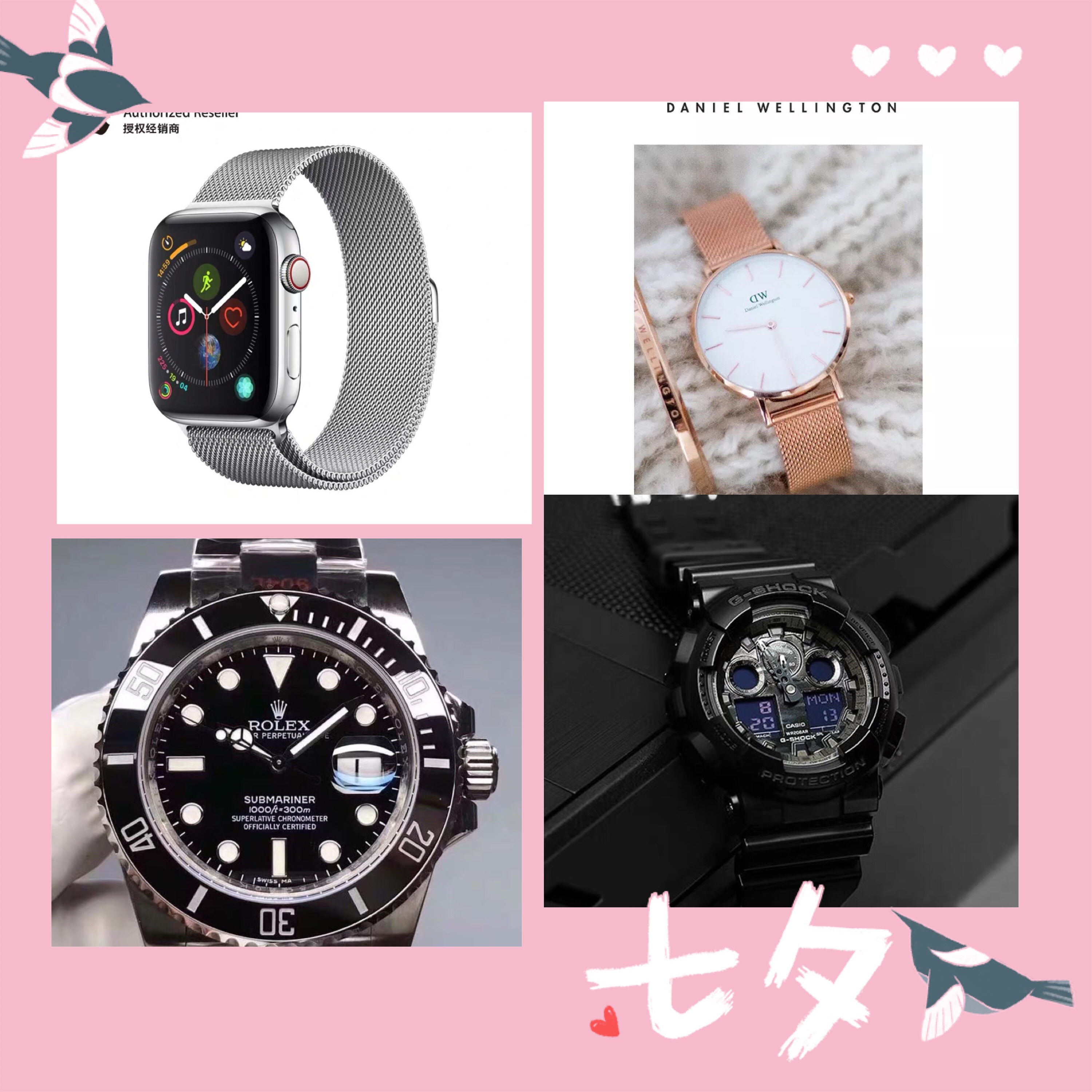 七夕礼物别问送什么,七夕别送的礼物推荐