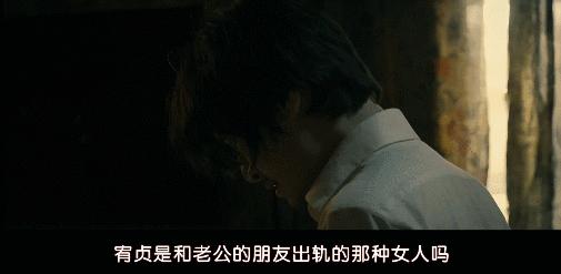 真凶韩国电影,妻子被杀丈夫寻找凶手完整版