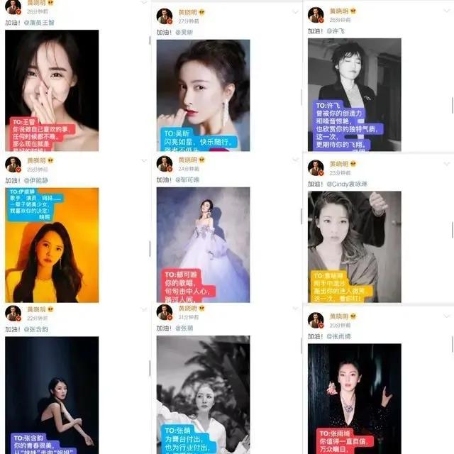 黄晓明霸道总裁之路,黄晓明霸道总裁是怎样炼成的