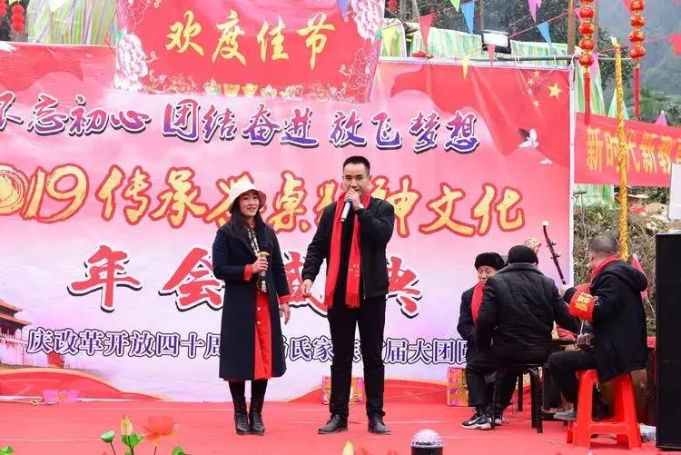 杨氏宗亲大团聚,杨氏宗亲联欢晚会完整视频