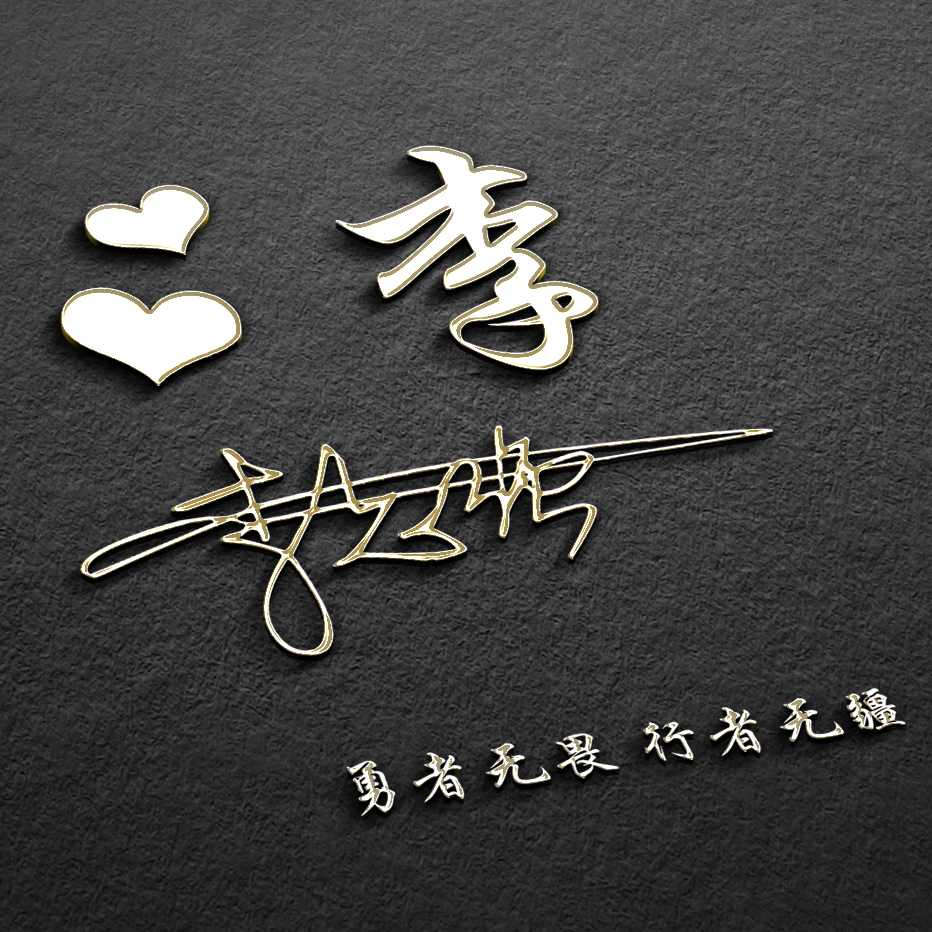 你的微信头像多久没换了？２０２３新年喜庆个性签名头像，请查收