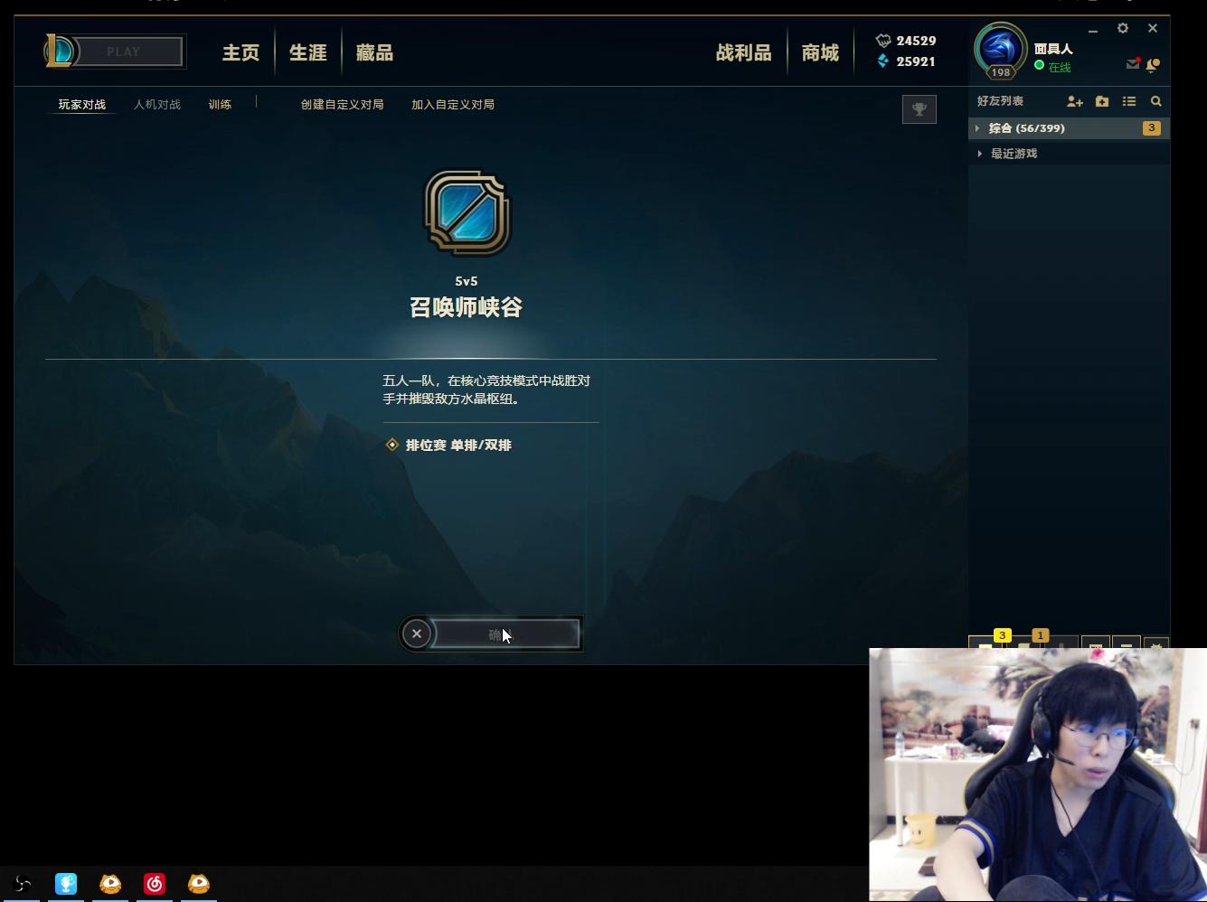 国服劫solo赛,国服第一劫韩服id