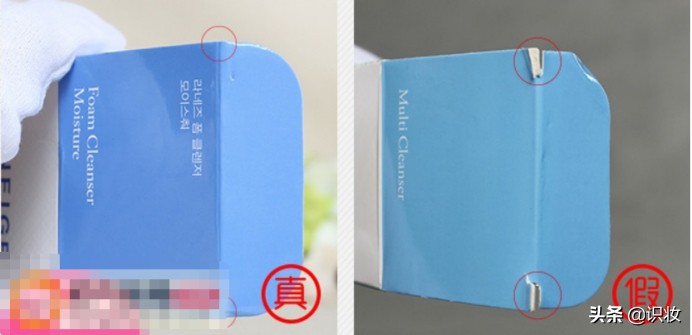 兰芝蓝色洗面奶如何辨别真假,兰芝洗面奶白色真假辨别图片