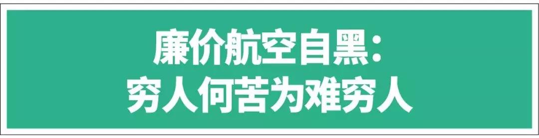 坐飞机见过这么漂亮的空姐吗,空姐坐飞机的奇葩经历