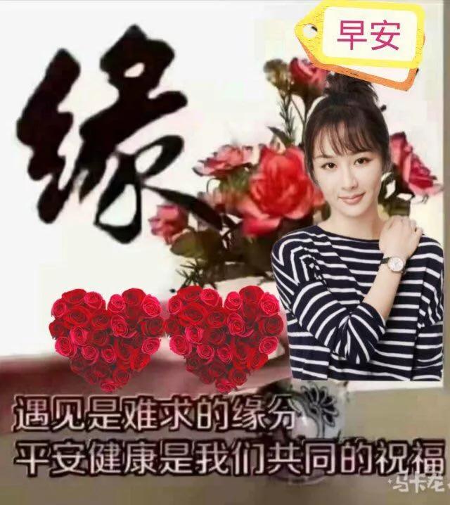 2020年4月1日早安语录,经典美好的早安祝福语短信33条