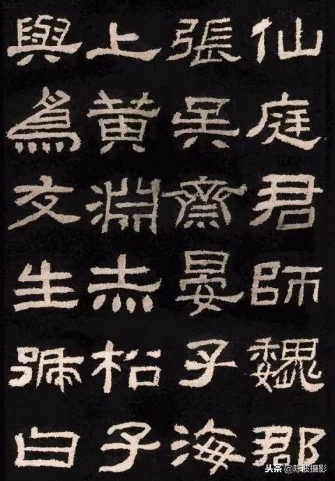 隶书礼器碑的28个基本笔画教学,隶书礼器碑入门36个基本笔画