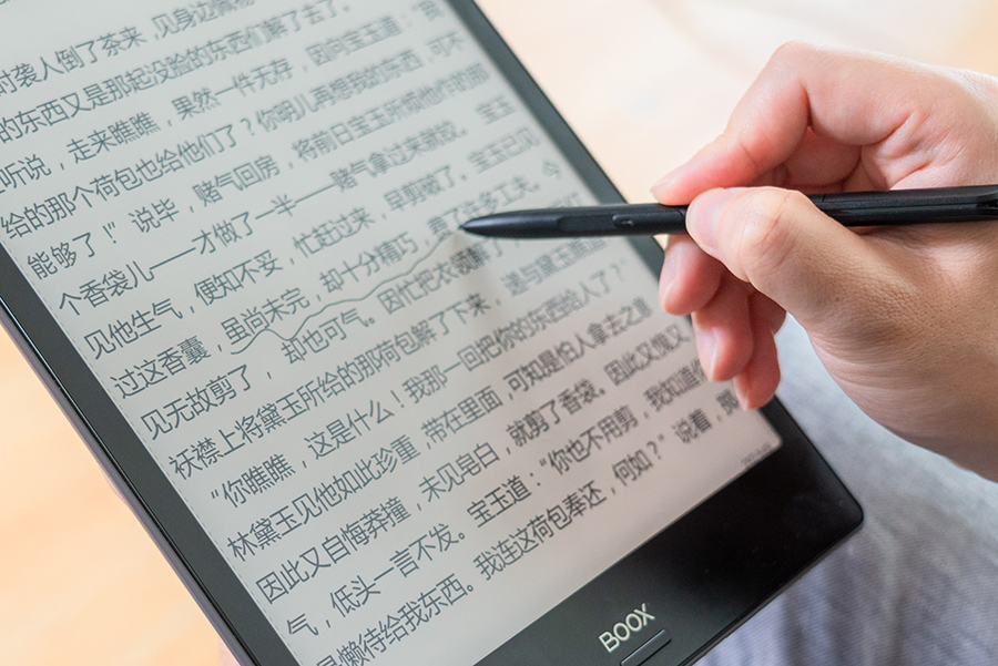 墨水屏手机好处,电子墨水屏手机有哪些