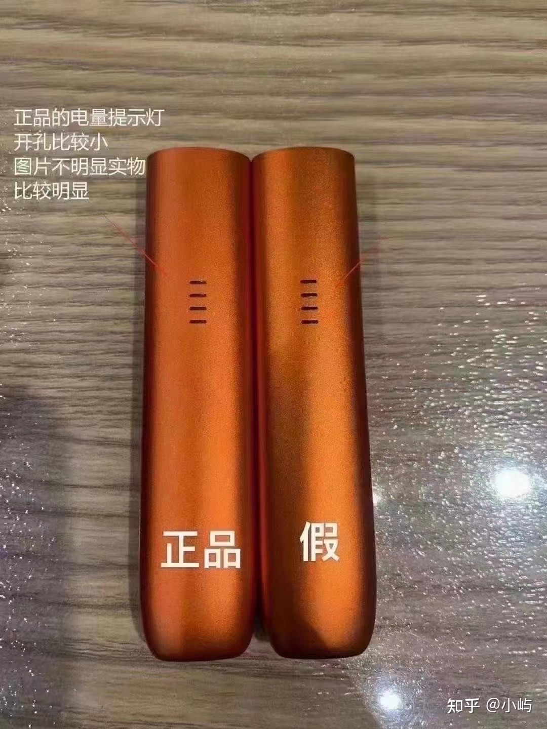 悦虎五代怎么辨别真假,悦虎五代真假对比