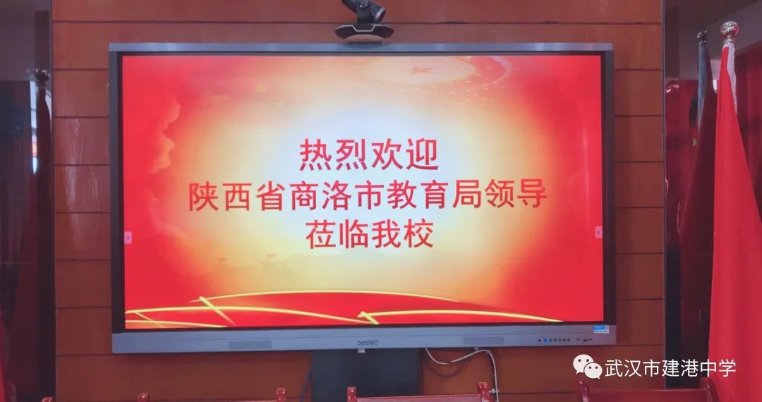 武汉市建港中学图,武汉市建港中学官网