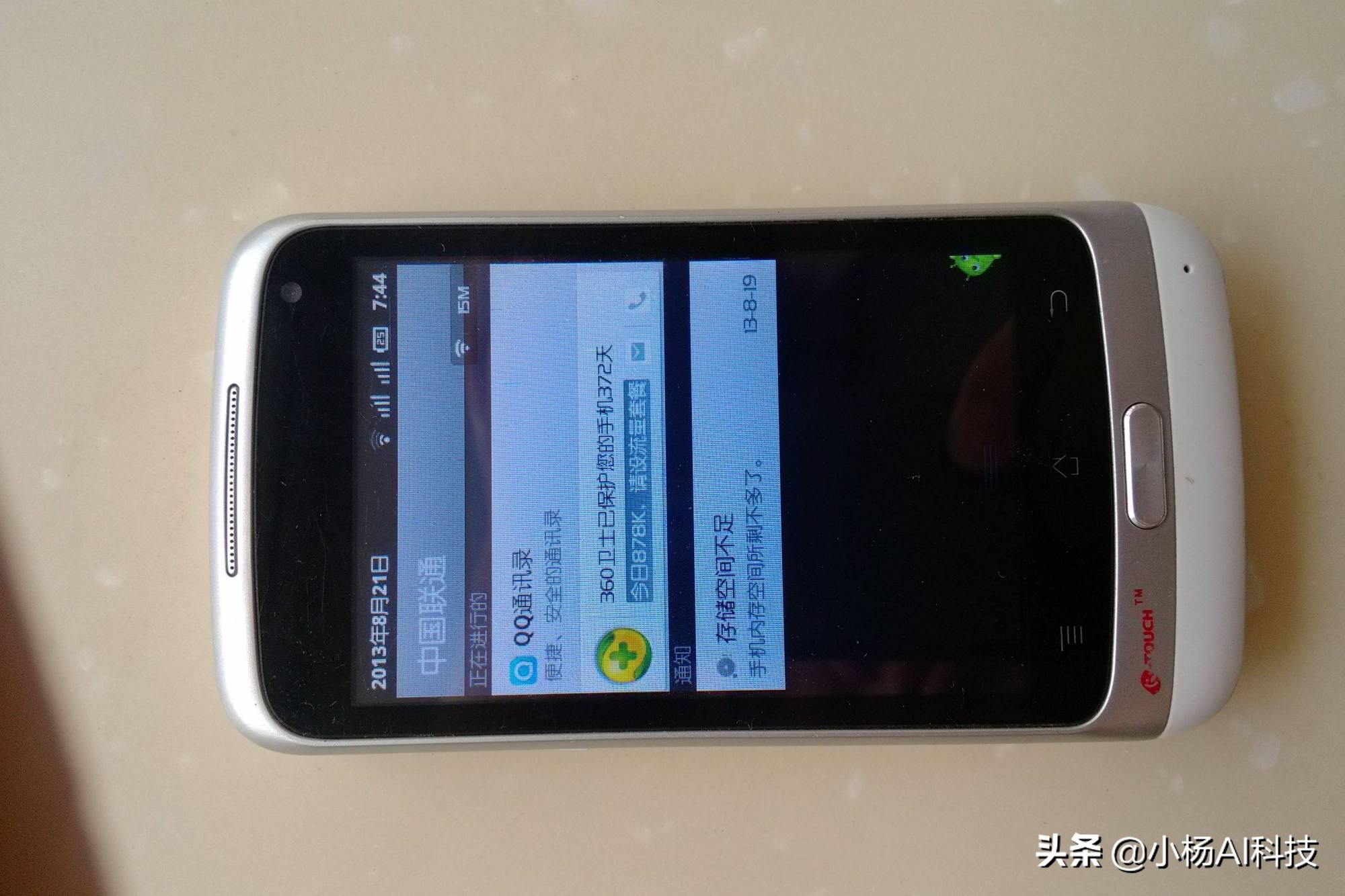 曾经辉煌的四个手机品牌,有哪些不为人知的手机品牌