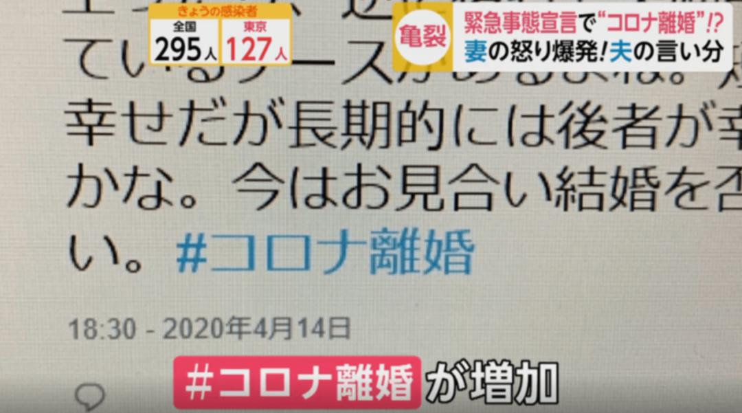 每一个居家隔离的日子，她们都巴不得老公去死