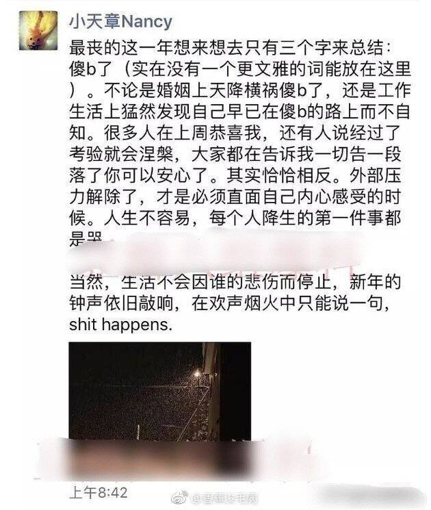 刘强东和奶茶妹是怎么回事,刘强东和奶茶妹妹最新恩爱照片