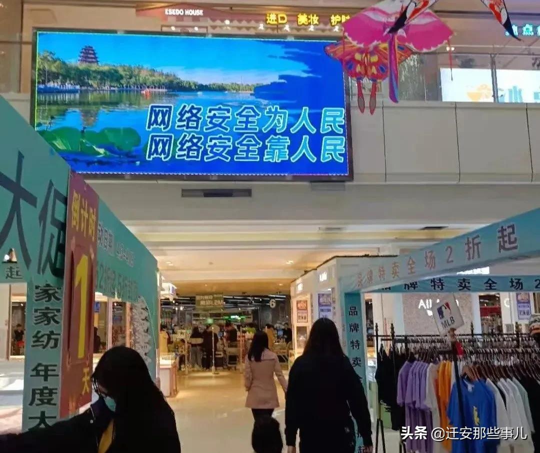 网络安全公益广告图片,2020年网络安全公益广告作品