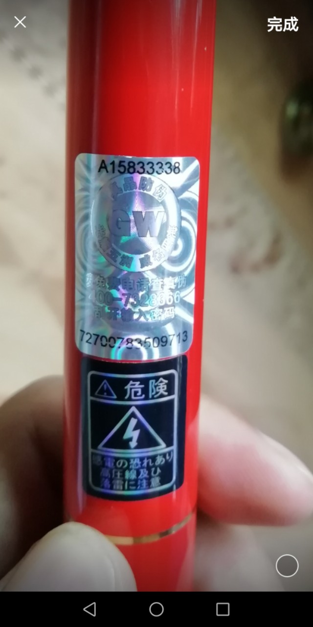 我心中的光威鱼竿(一个老光威粉的心里话)