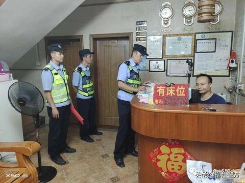 柳州开展社会面治安整治统一清查行动吹响创城号角！