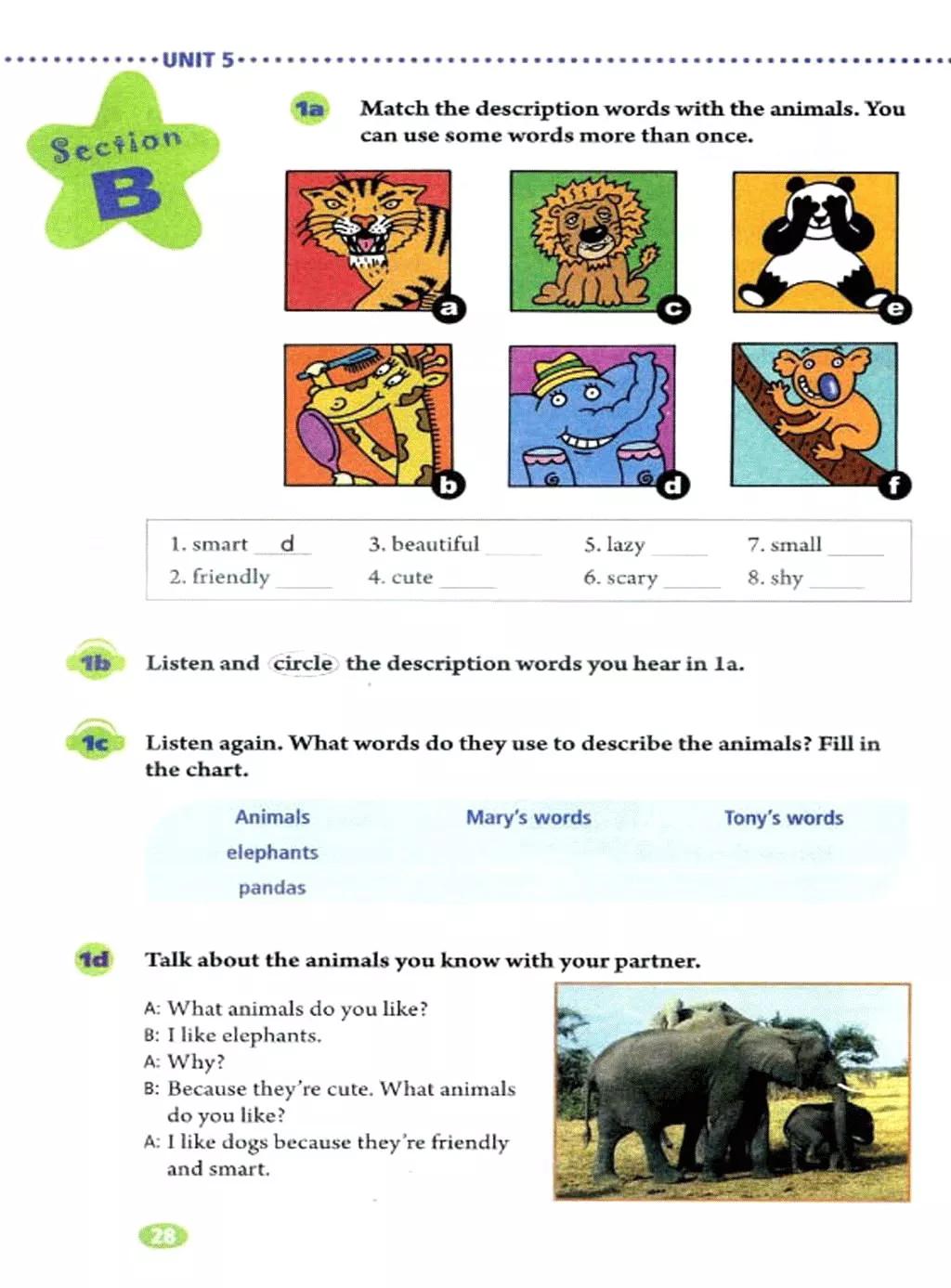 奇速英语人教版七年级,提速学习七年级下册英语电子版