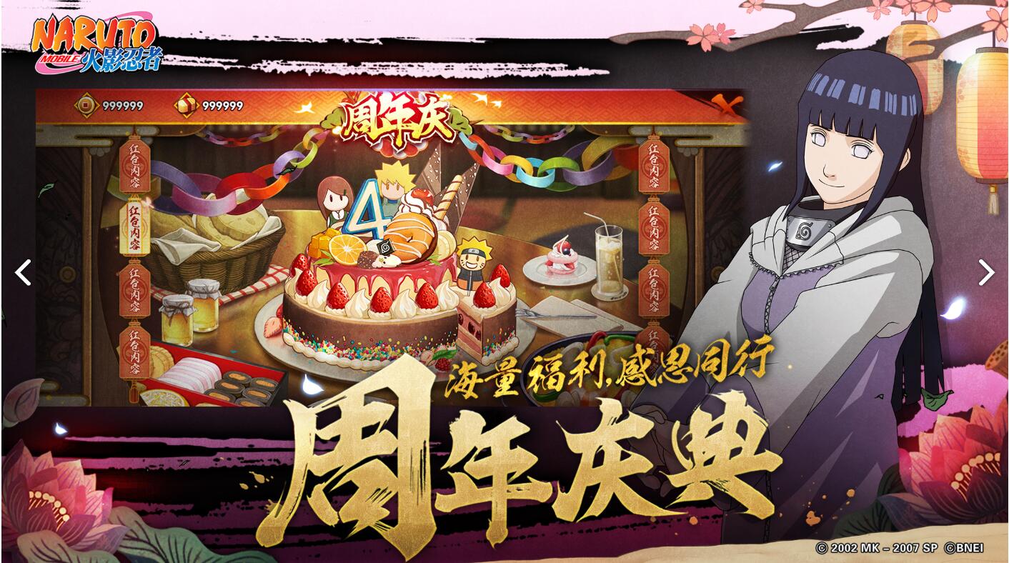 火影忍者新手适合用什么角色,火影忍者职业选手用什么忍者