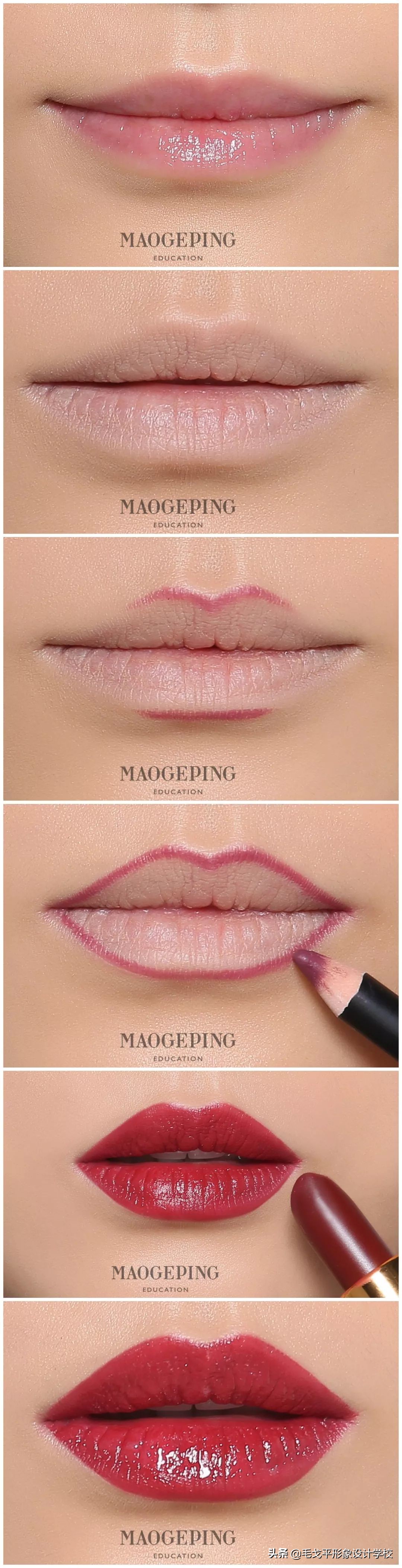 买了不适合自己的口红颜色,口红的几种基本画法
