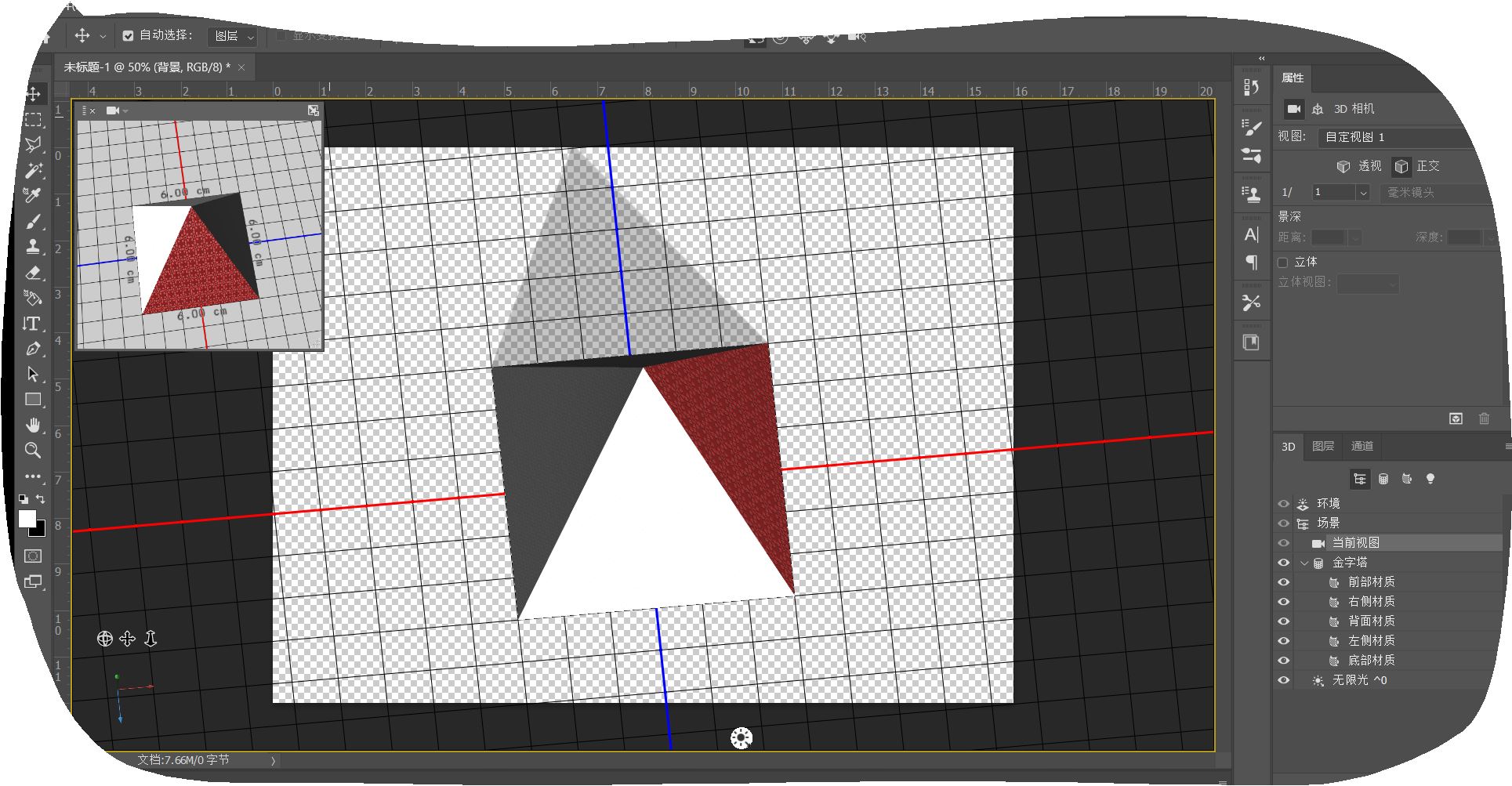 ps立体3d视觉效果教程,ps袋装立体效果教程
