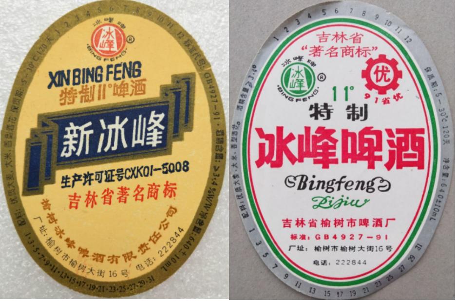 东三省之二的吉林省各地本土啤酒盘点！从吉A到吉K，91种啤酒大PK