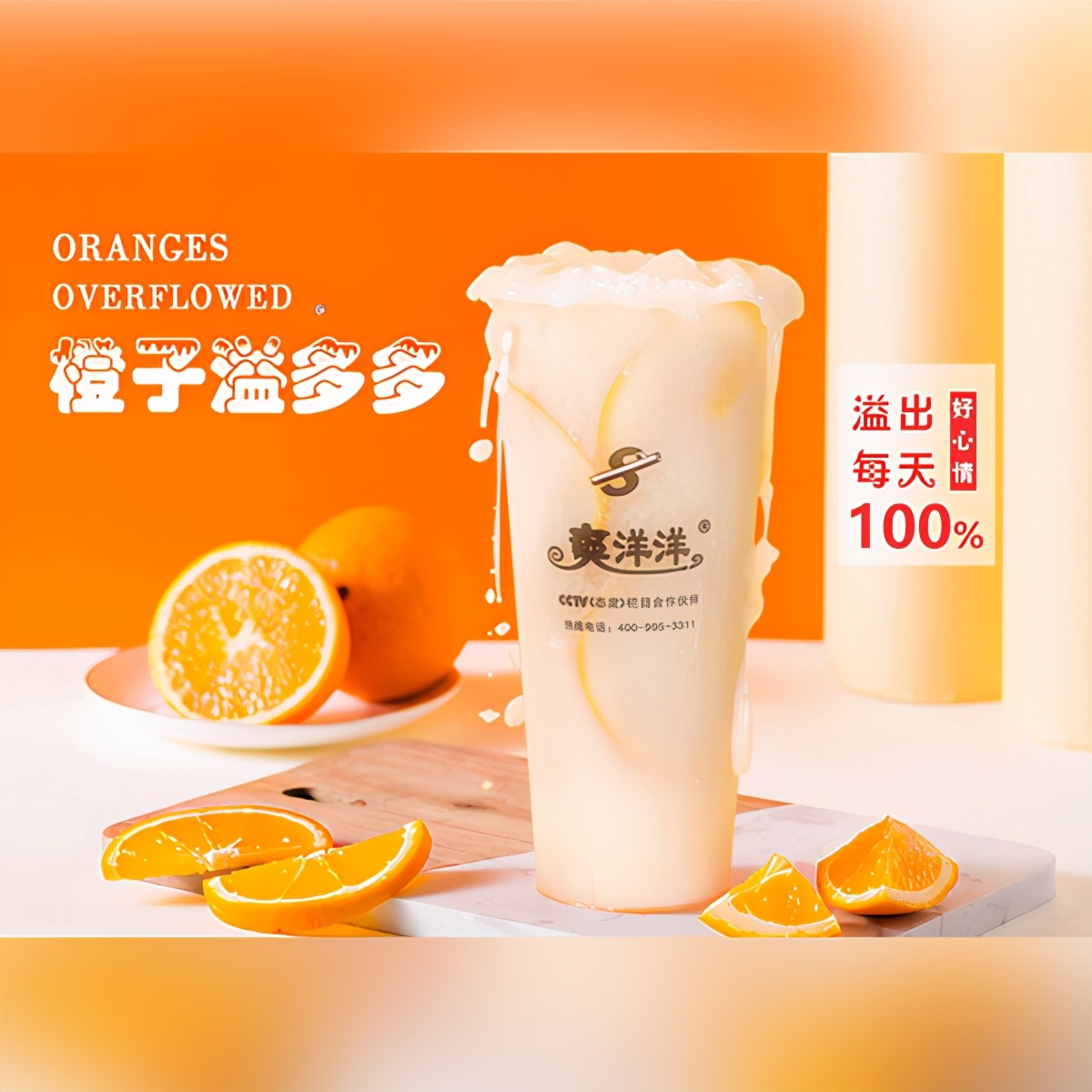 开奶茶加盟店的流程和步骤,加盟开奶茶店都需要了解什么