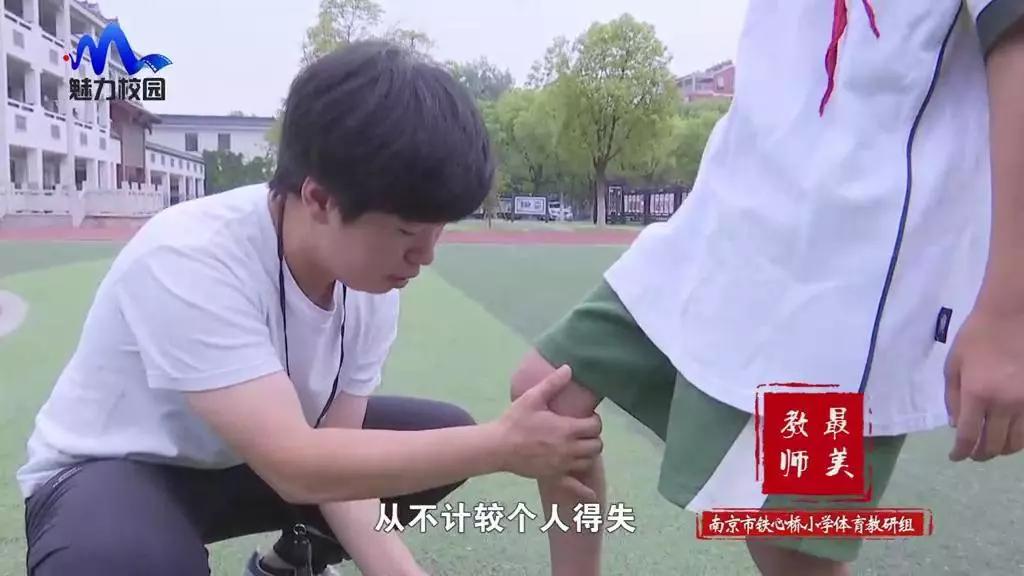 南京市十大最美教师,南京最美优秀老师